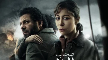 موعد العرض الأول.. متى تشاهد الحلقة الأولى من مسلسل صحاب الأرض؟